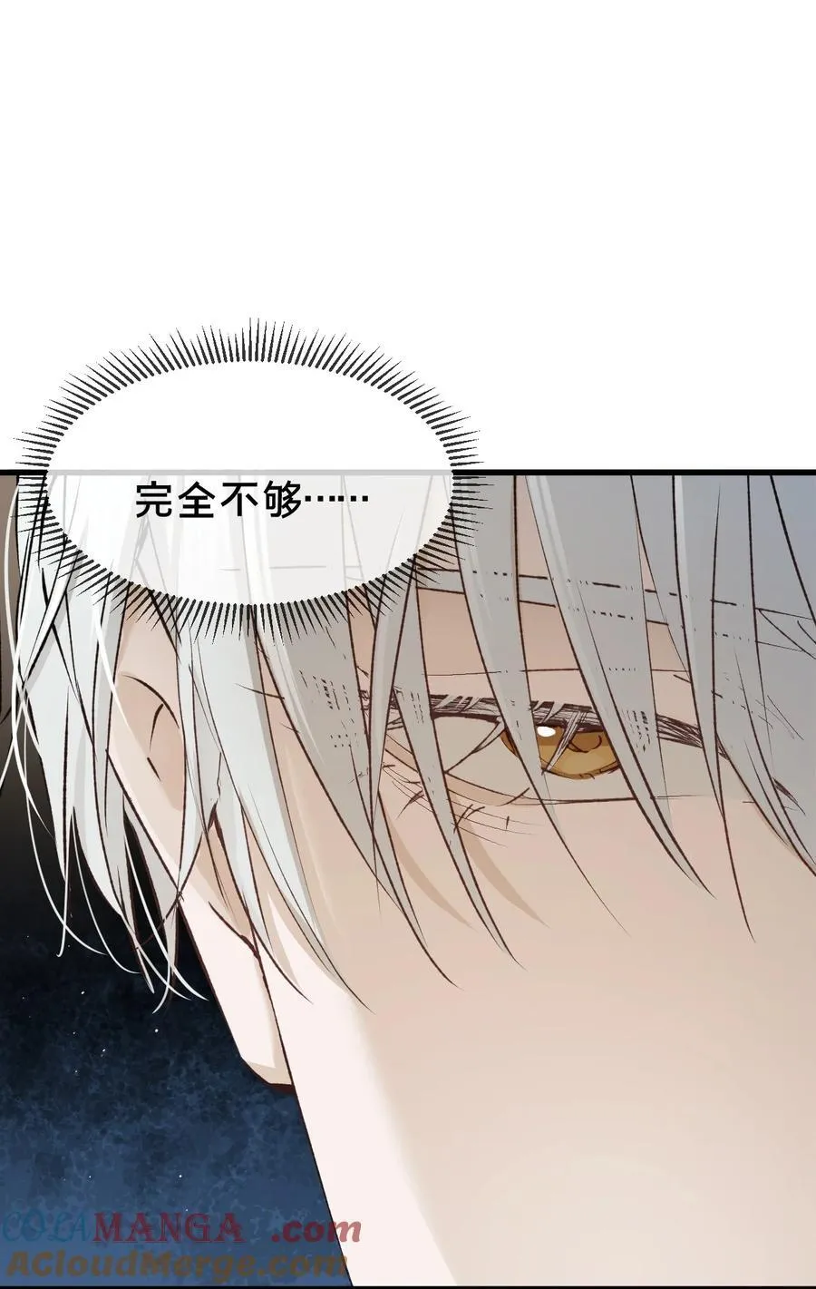 第15集 喜欢？ 第46页