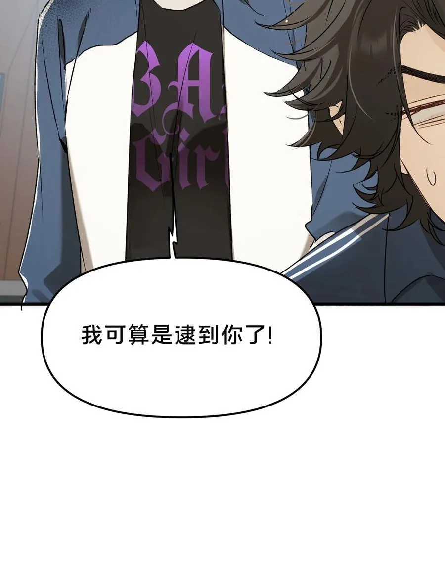 第16集 想想未来 第6页