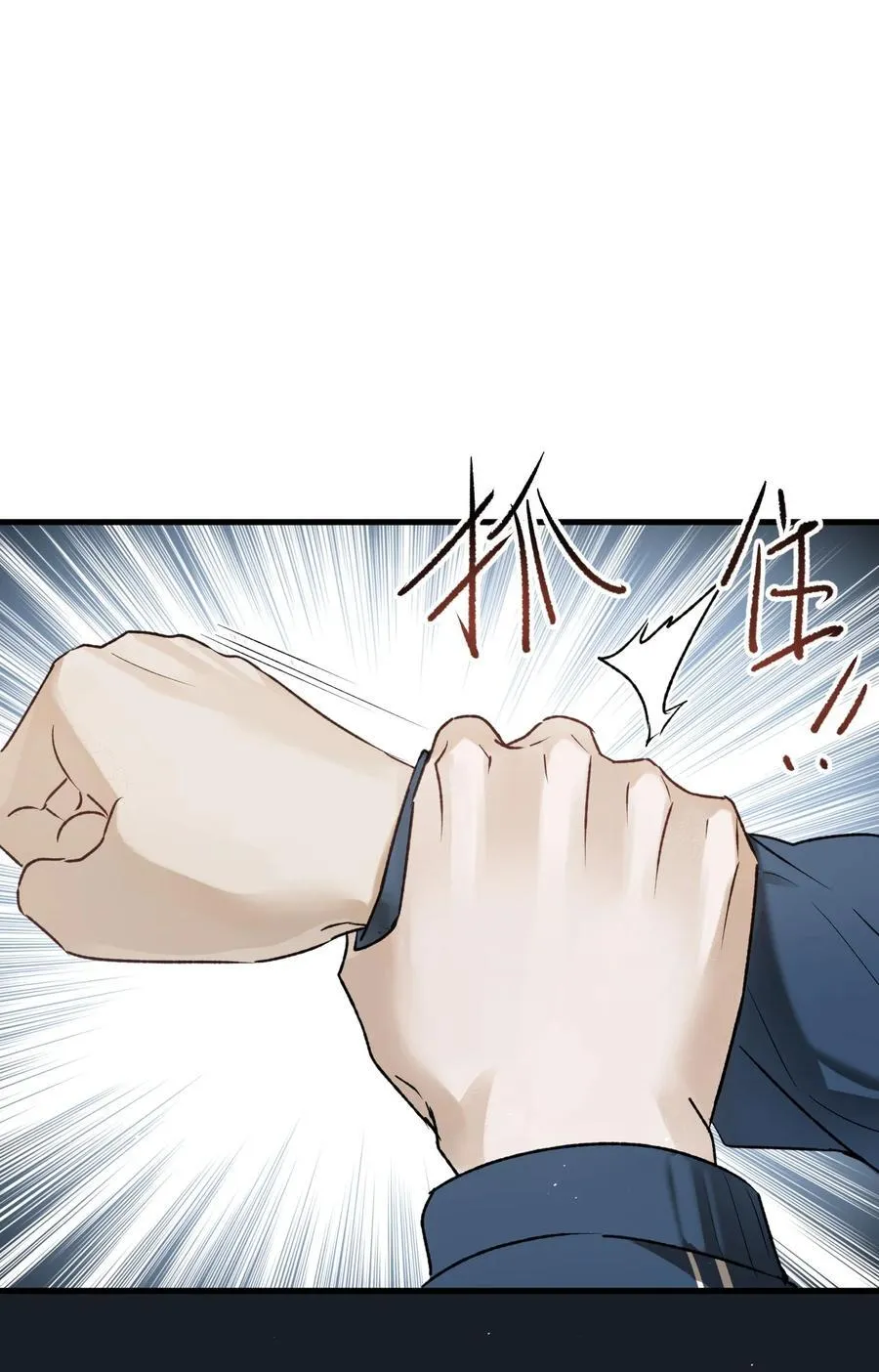 第16集 想想未来 第12页