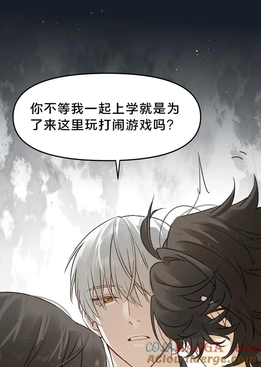 第16集 想想未来 第13页