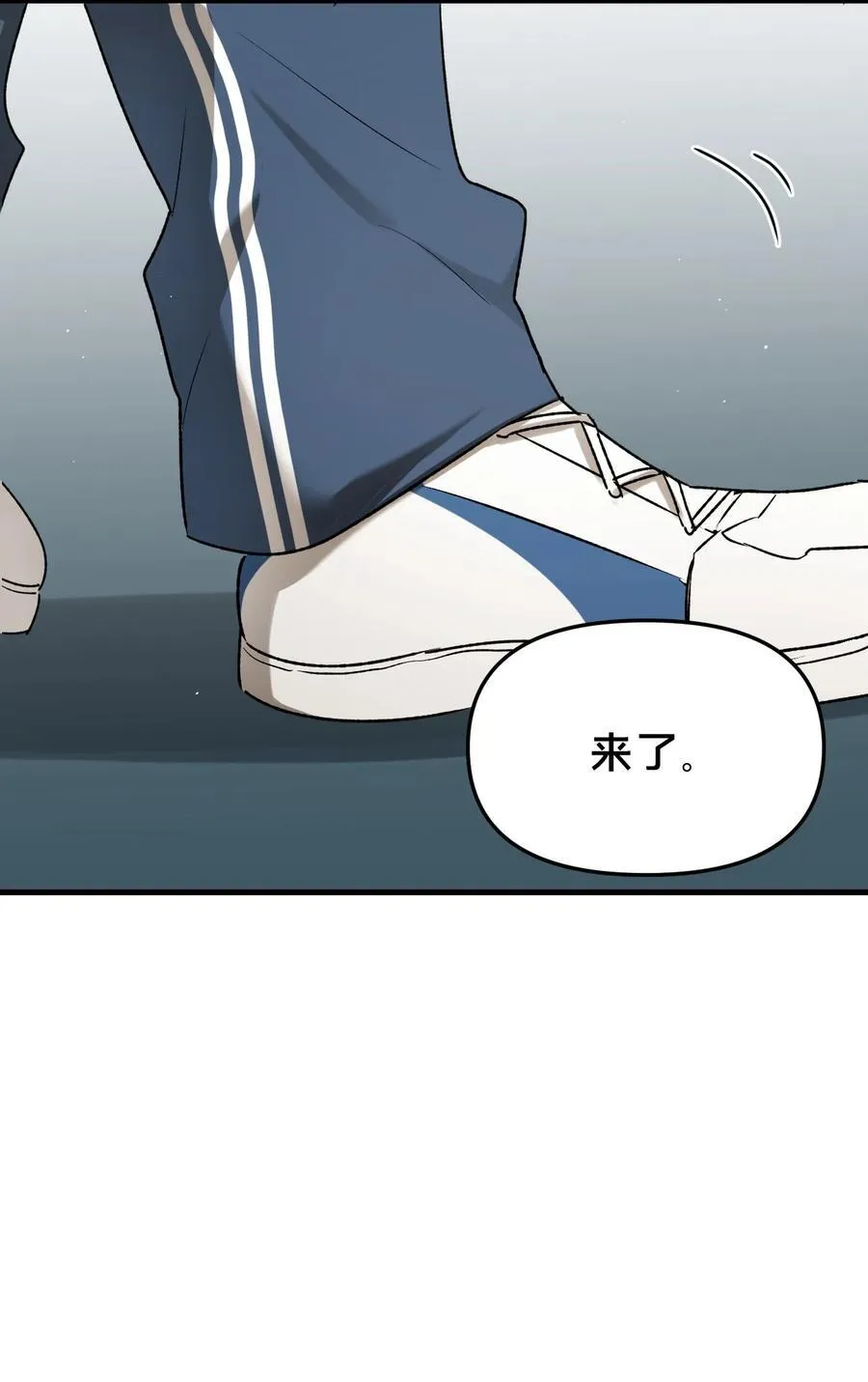 第16集 想想未来 第26页