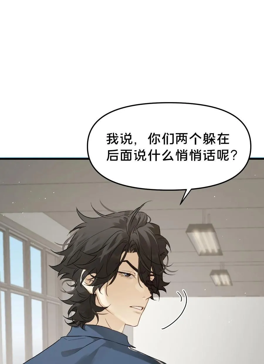 第16集 想想未来 第33页