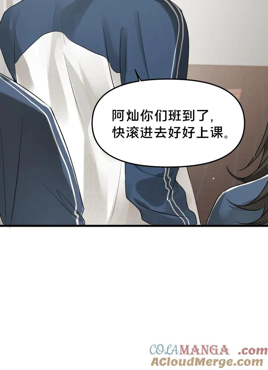 第16集 想想未来 第34页