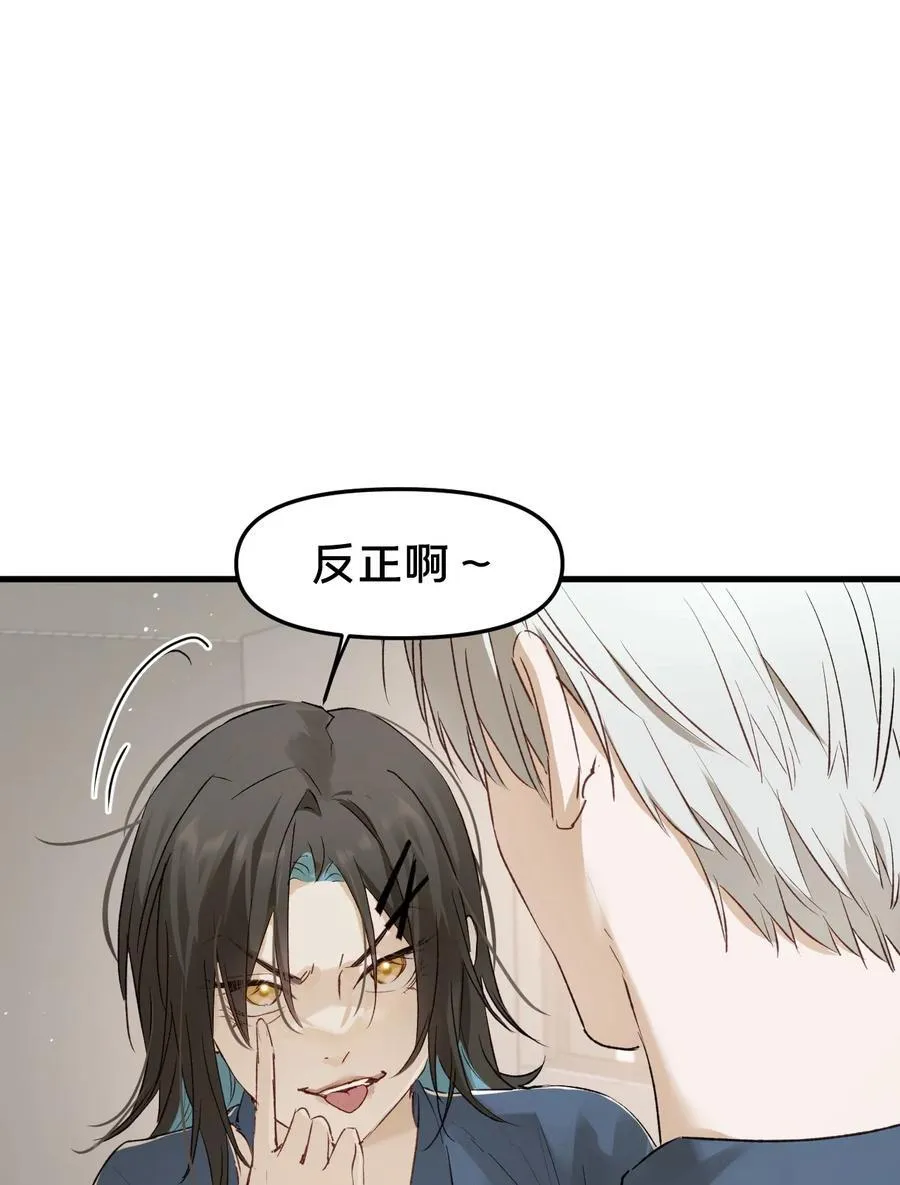 第16集 想想未来 第35页