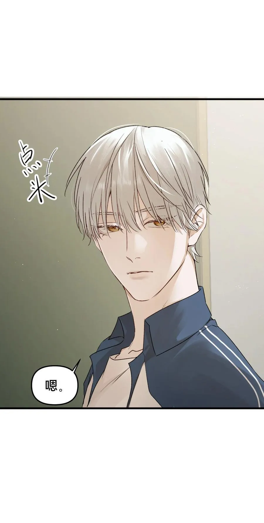 第16集 想想未来 第51页