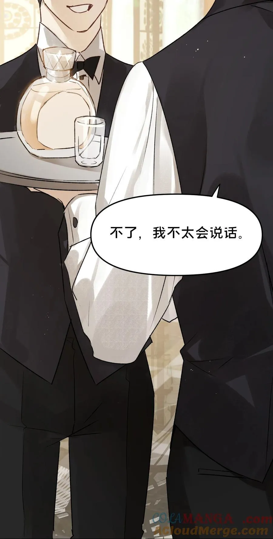 第16集 想想未来 第58页