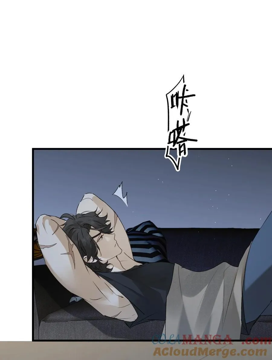 第17集 无法入睡 第10页