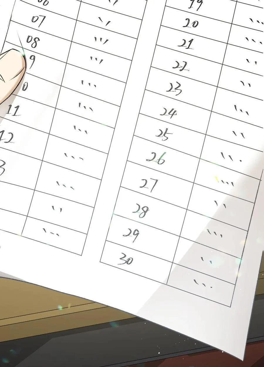 第17集 无法入睡 第24页