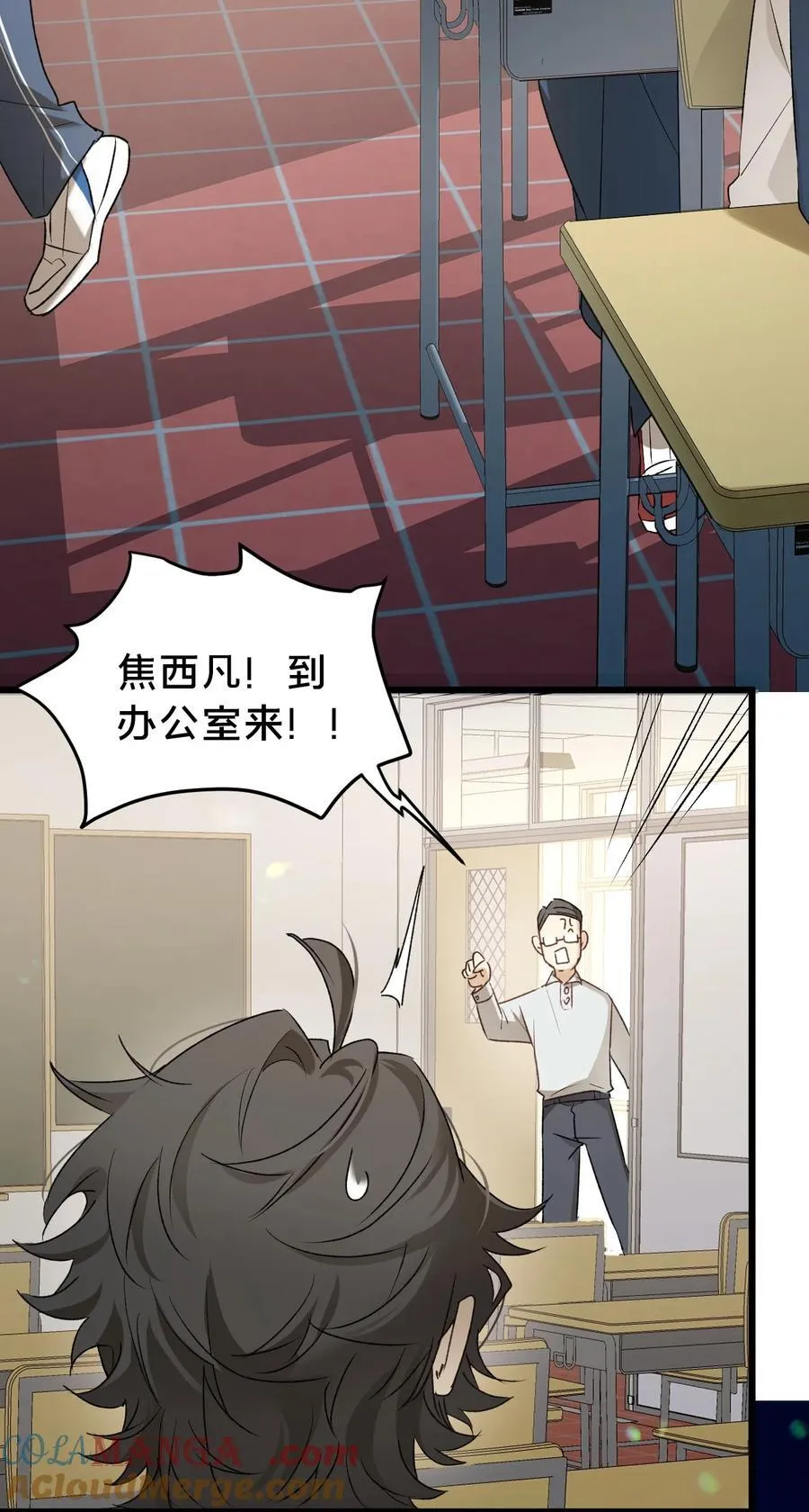 第17集 无法入睡 第28页