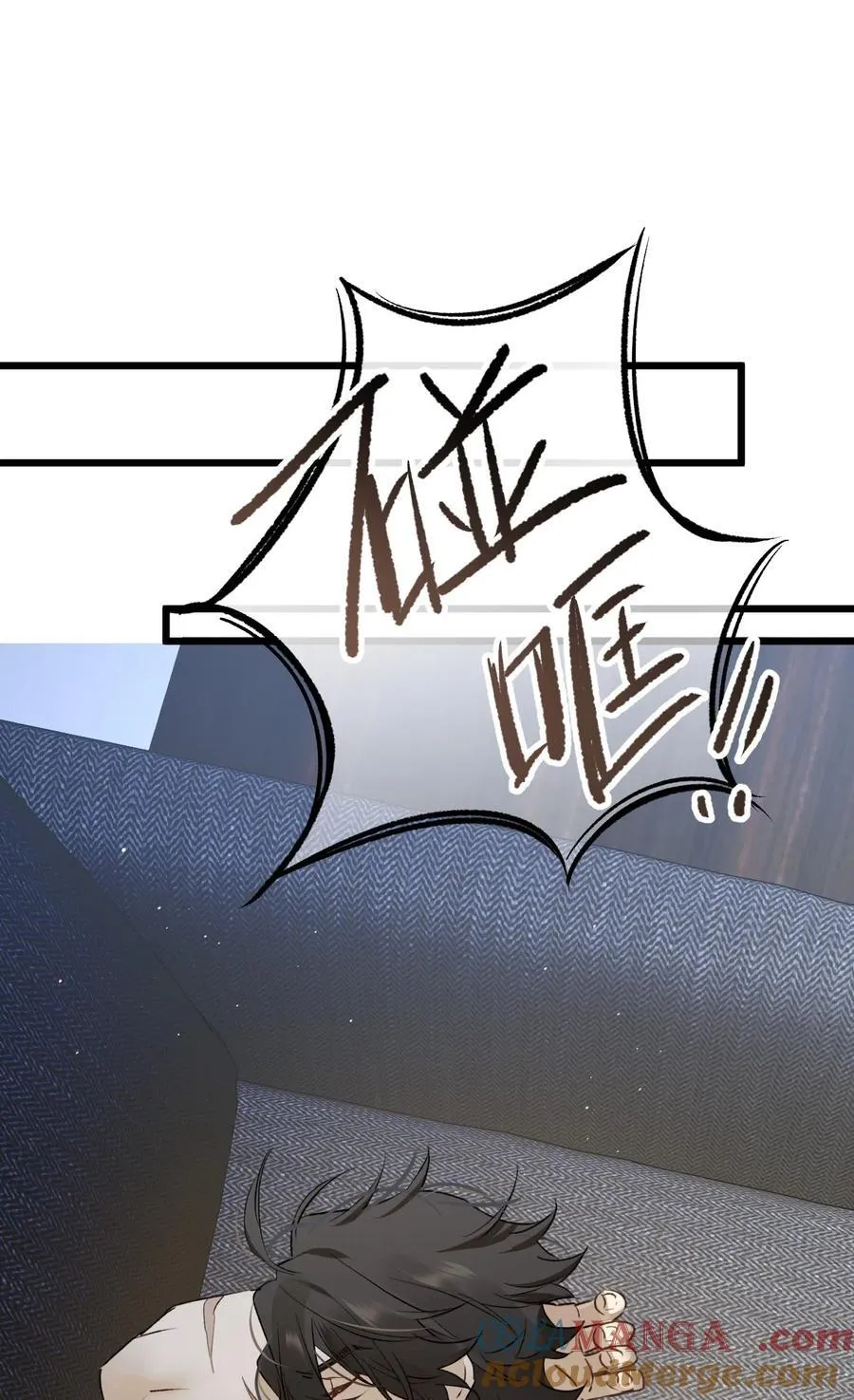 第17集 无法入睡 第40页