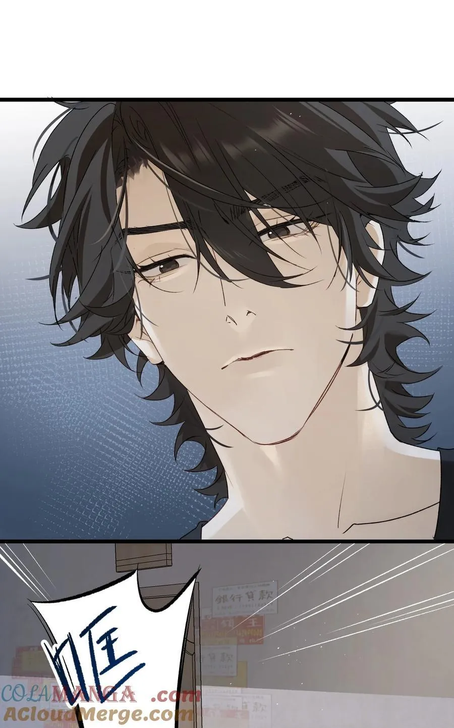 第17集 无法入睡 第46页
