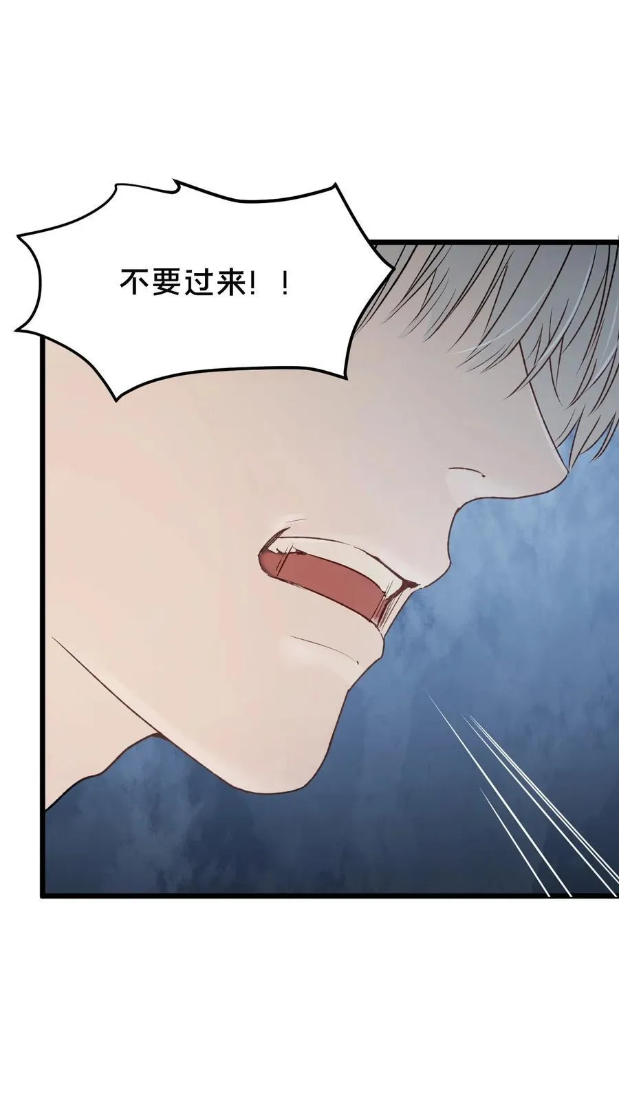 第18集 忍受 第9页