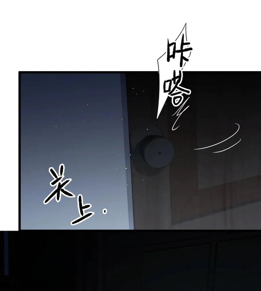 第18集 忍受 第11页