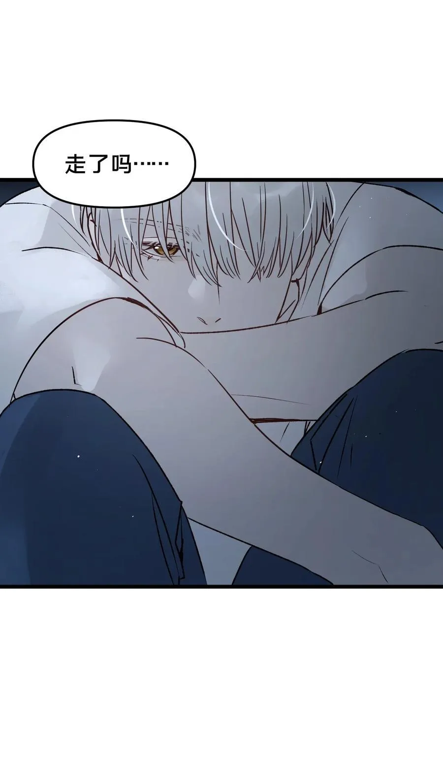 第18集 忍受 第14页