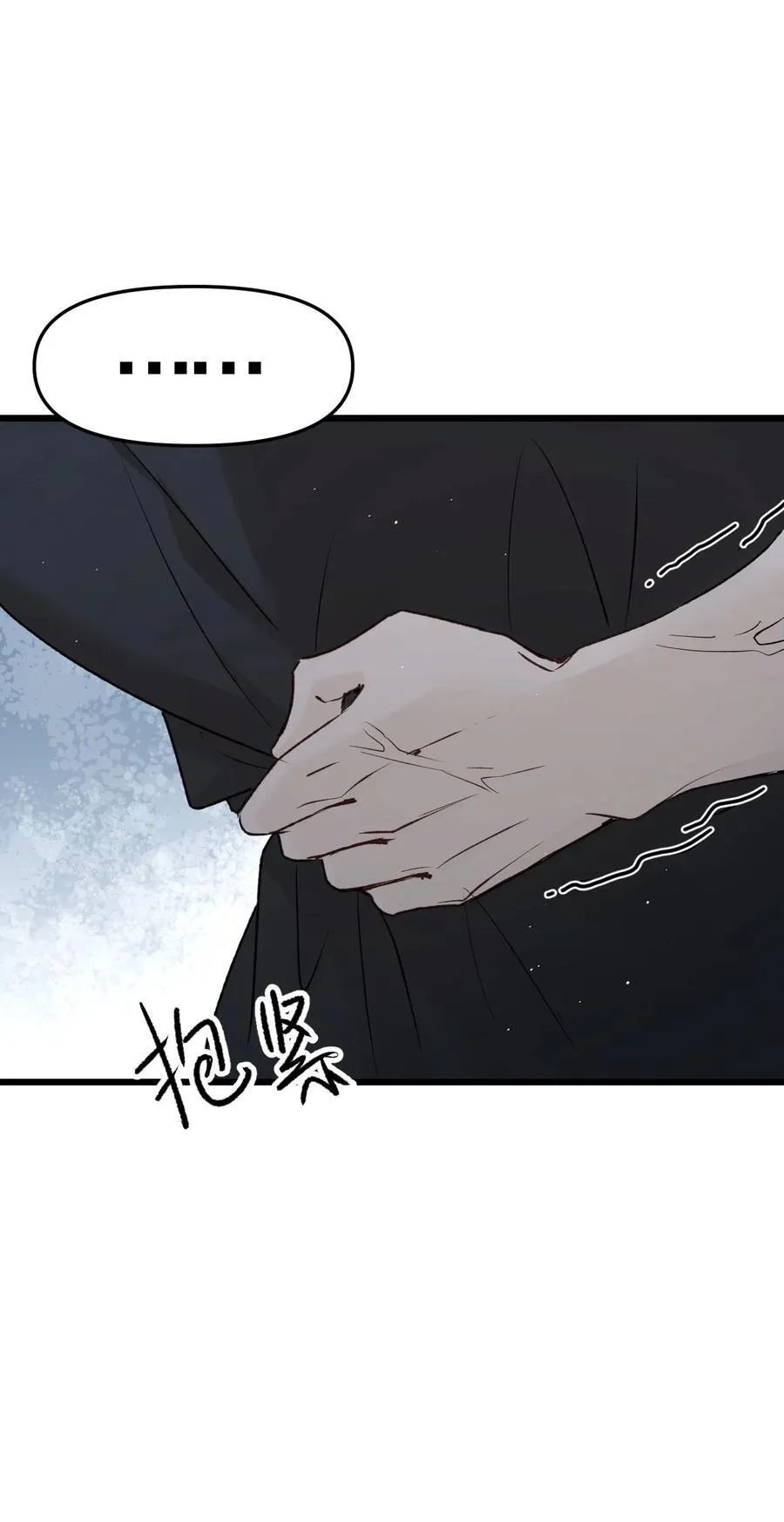 第18集 忍受 第26页