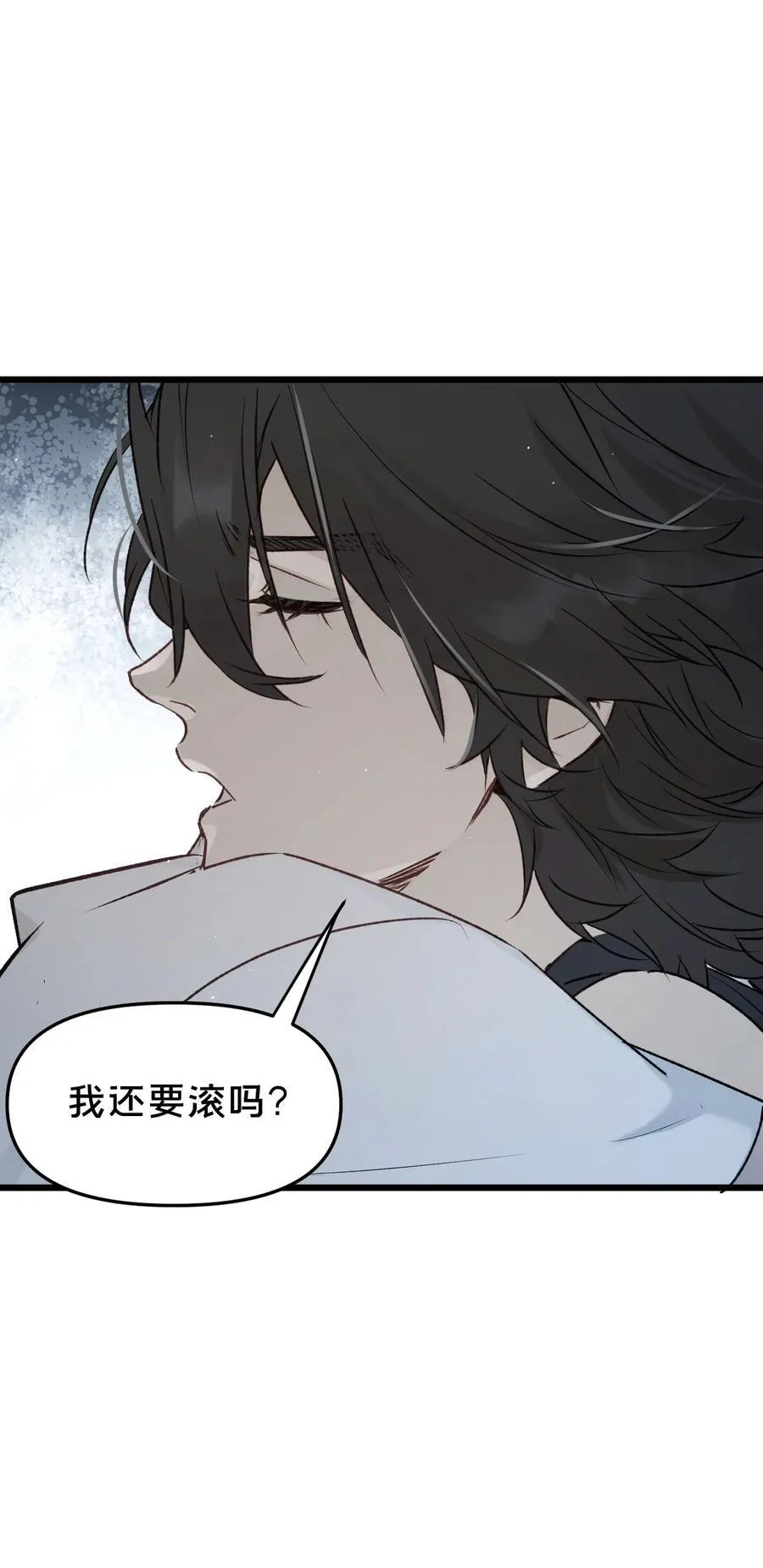 第18集 忍受 第27页