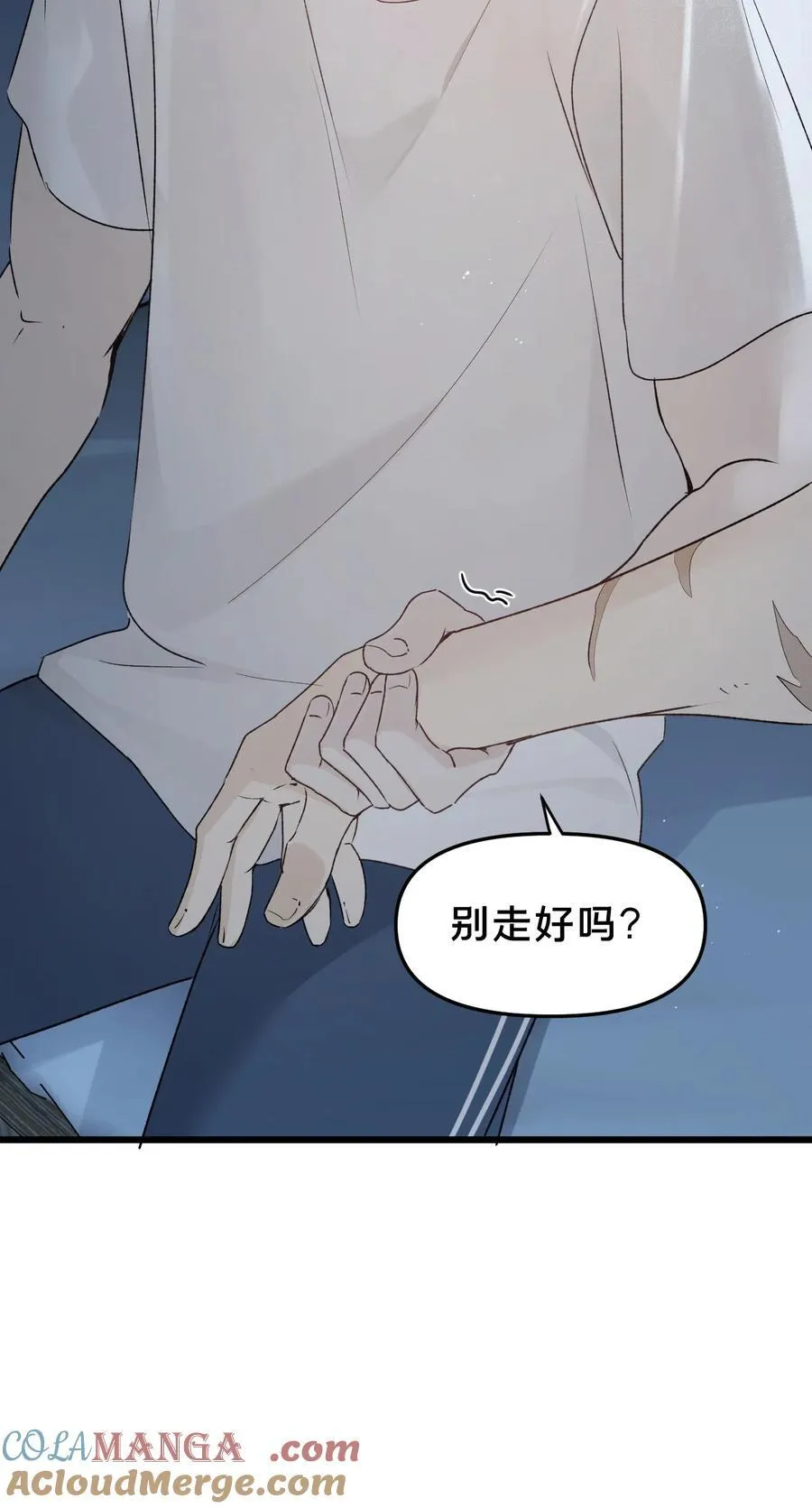 第18集 忍受 第34页