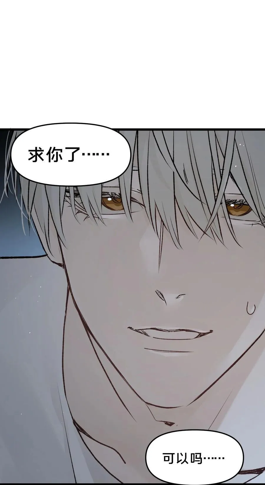 第18集 忍受 第36页