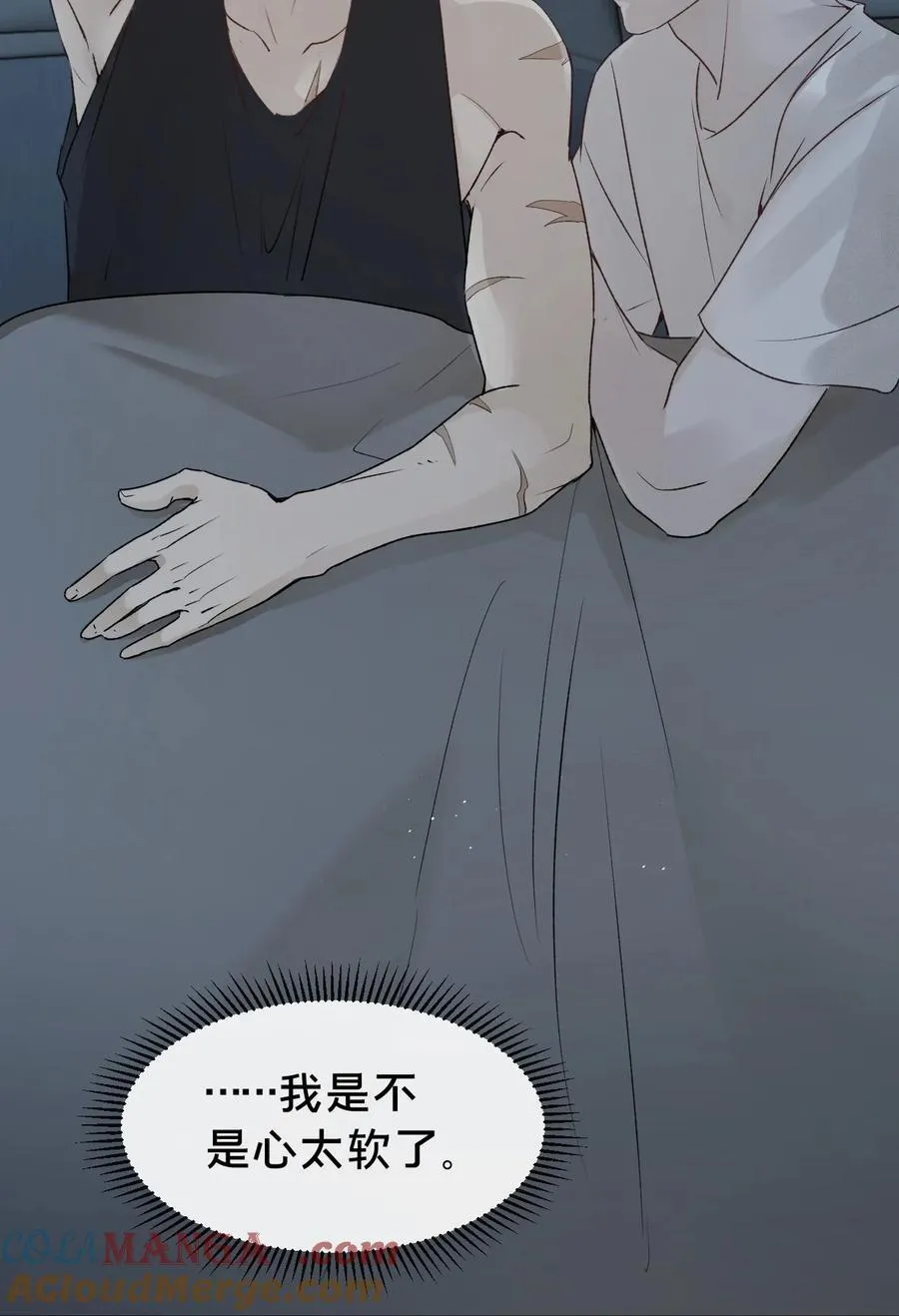 第18集 忍受 第40页