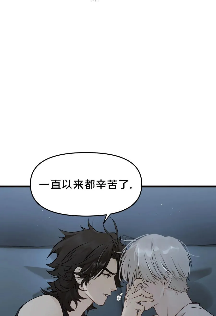 第18集 忍受 第42页