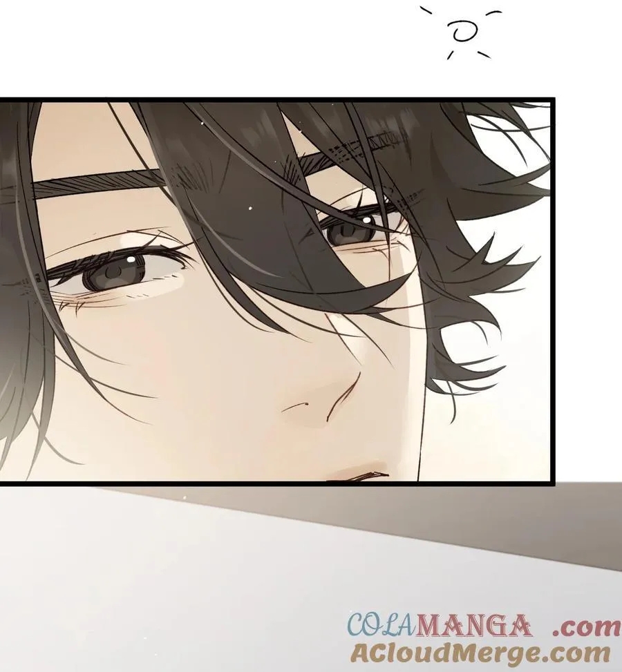 第18集 忍受 第52页