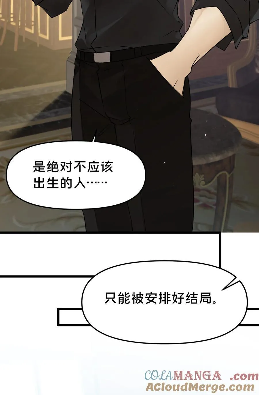 第19集 复活 第16页