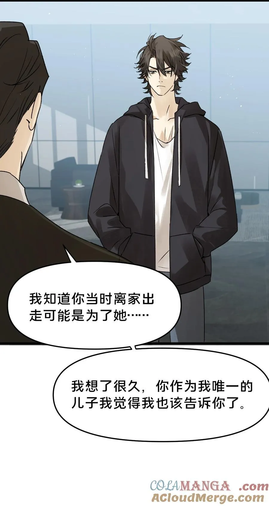 第19集 复活 第19页