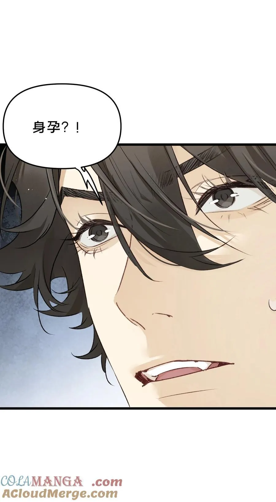 第19集 复活 第28页