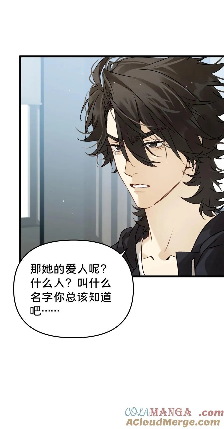 第19集 复活 第34页