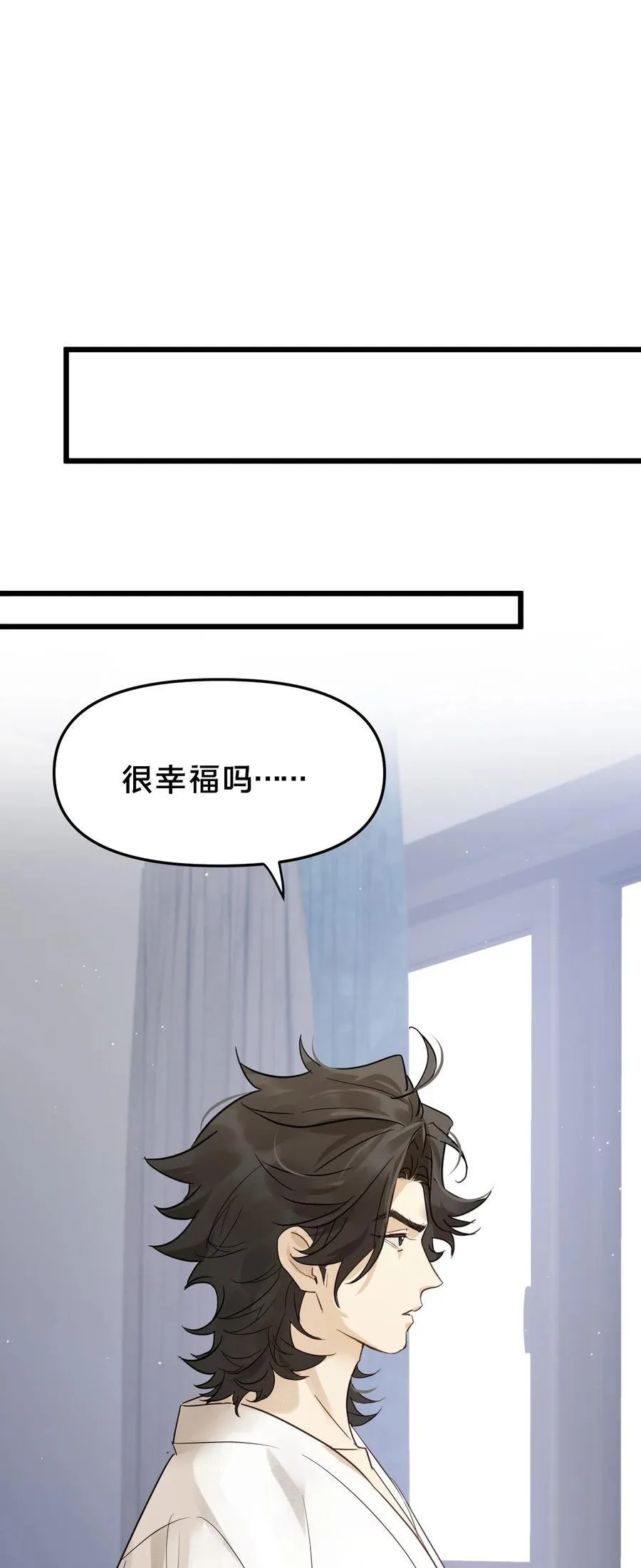 第19集 复活 第38页