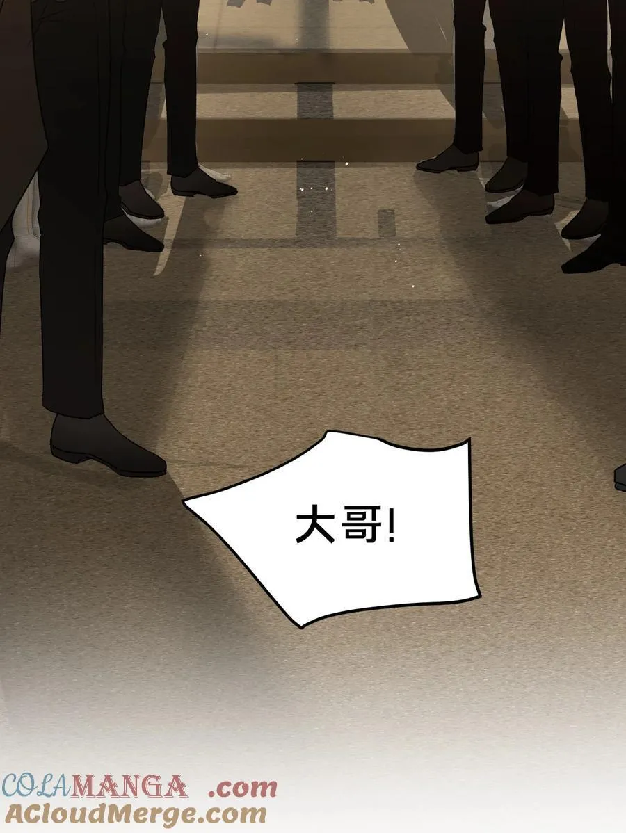 第19集 复活 第46页