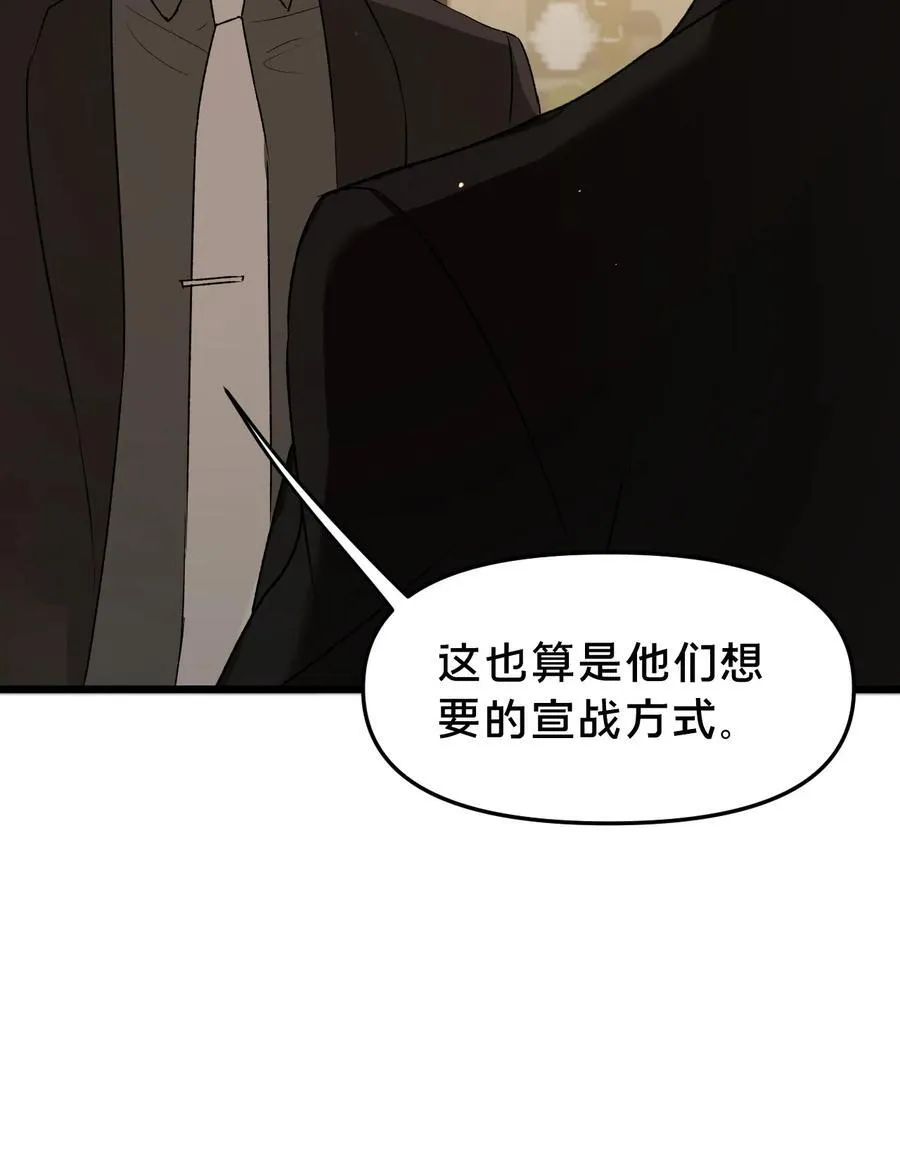 第19集 复活 第50页