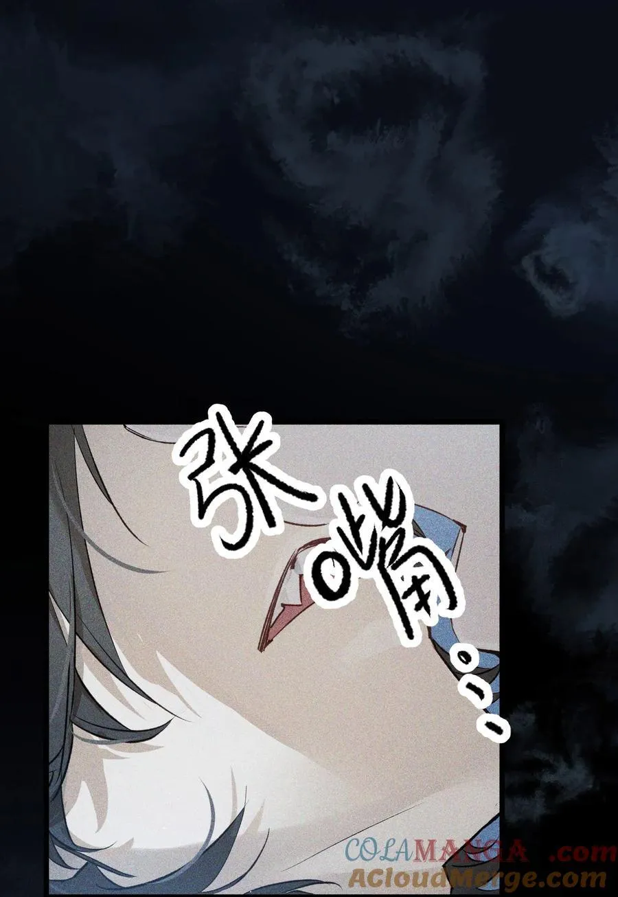 第20集 再见 第7页