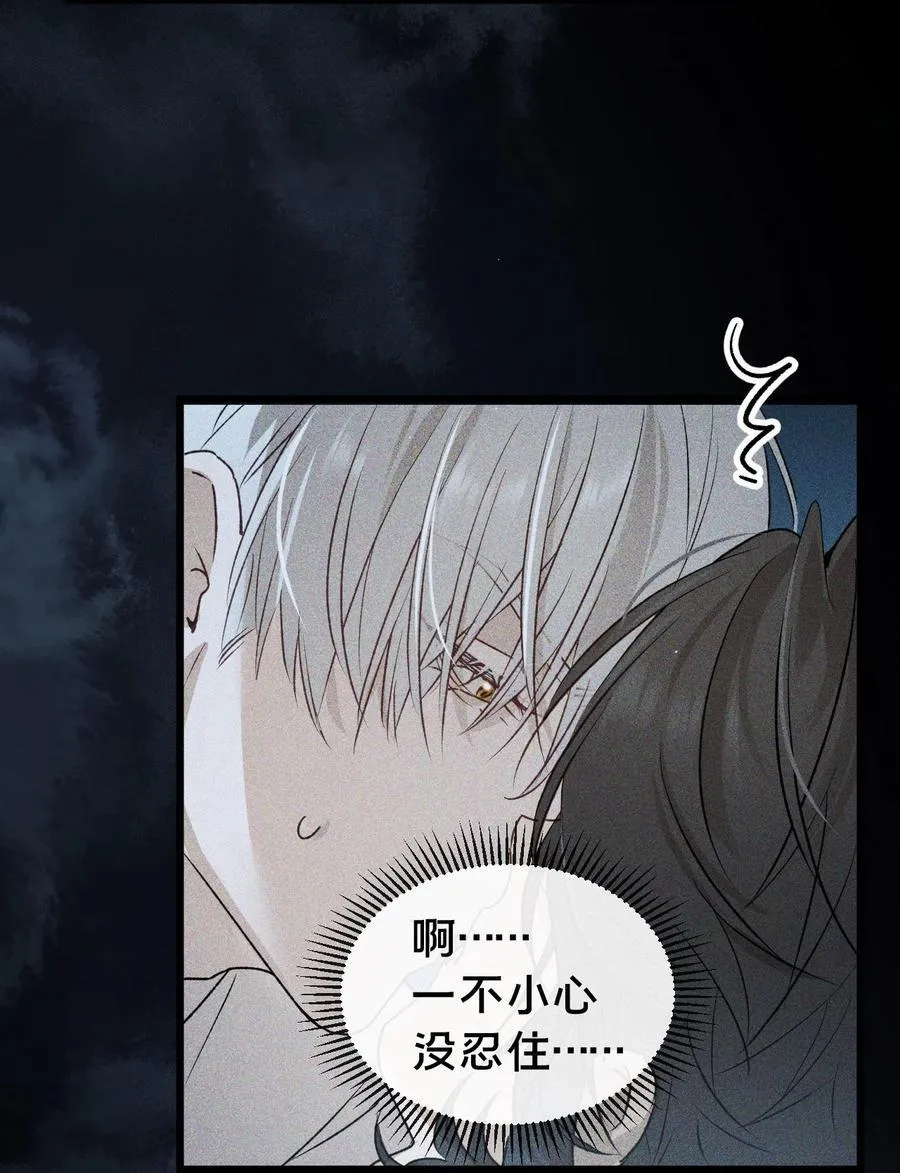 第20集 再见 第8页