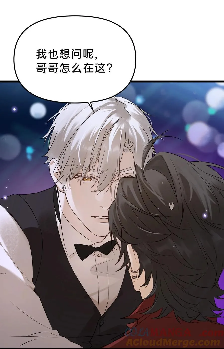 第20集 再见 第25页