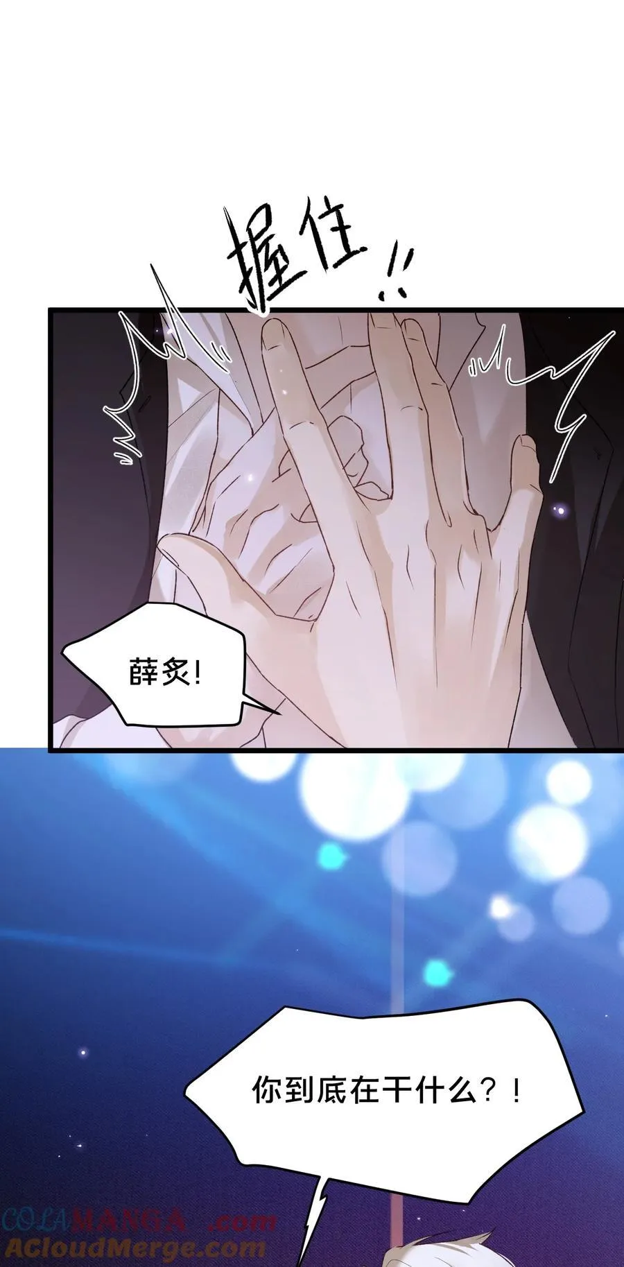 第20集 再见 第28页