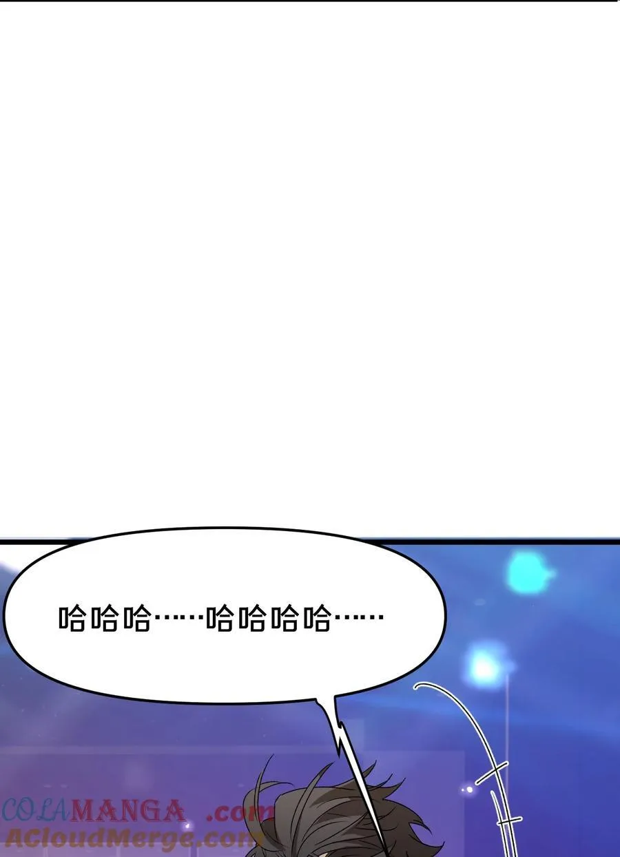 第20集 再见 第31页