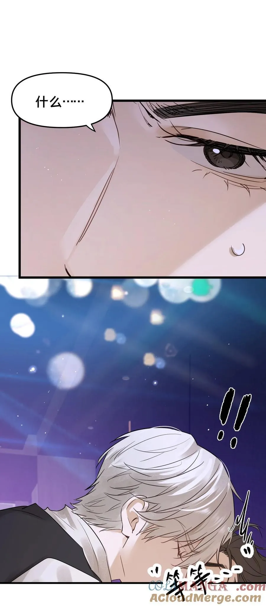 第20集 再见 第34页