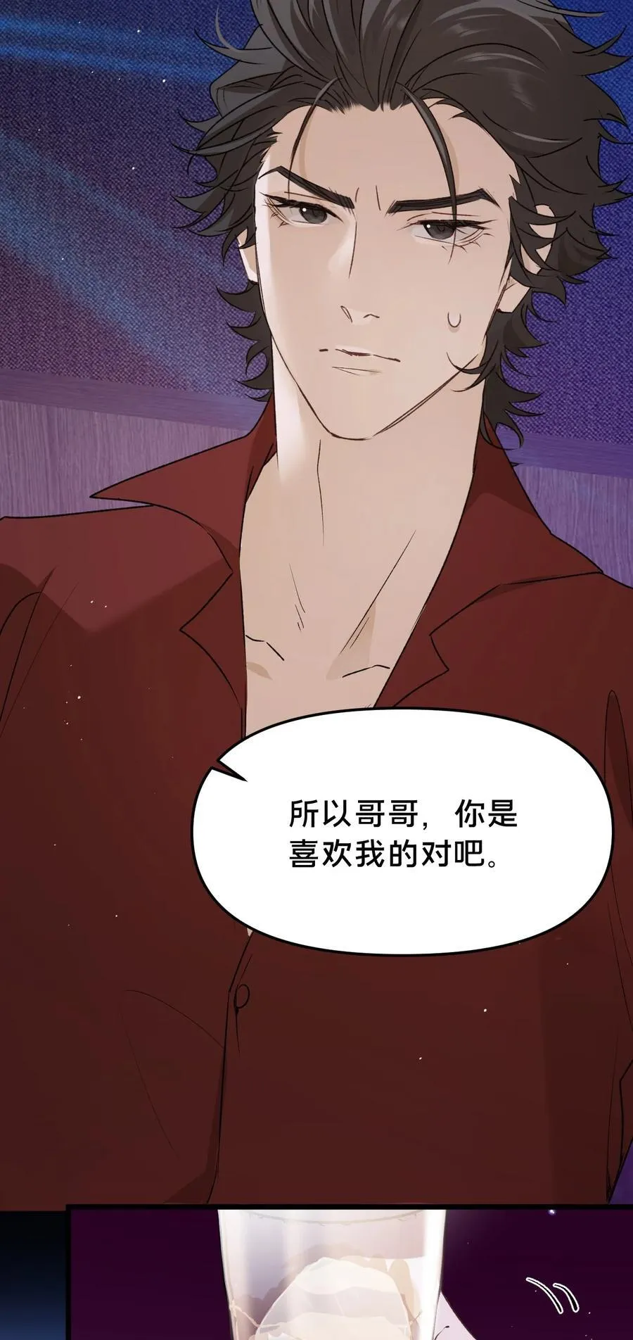 第20集 再见 第39页