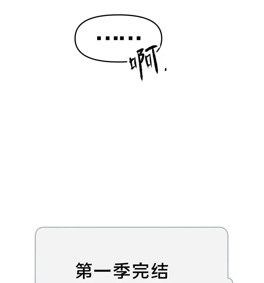 第20集 再见 第42页