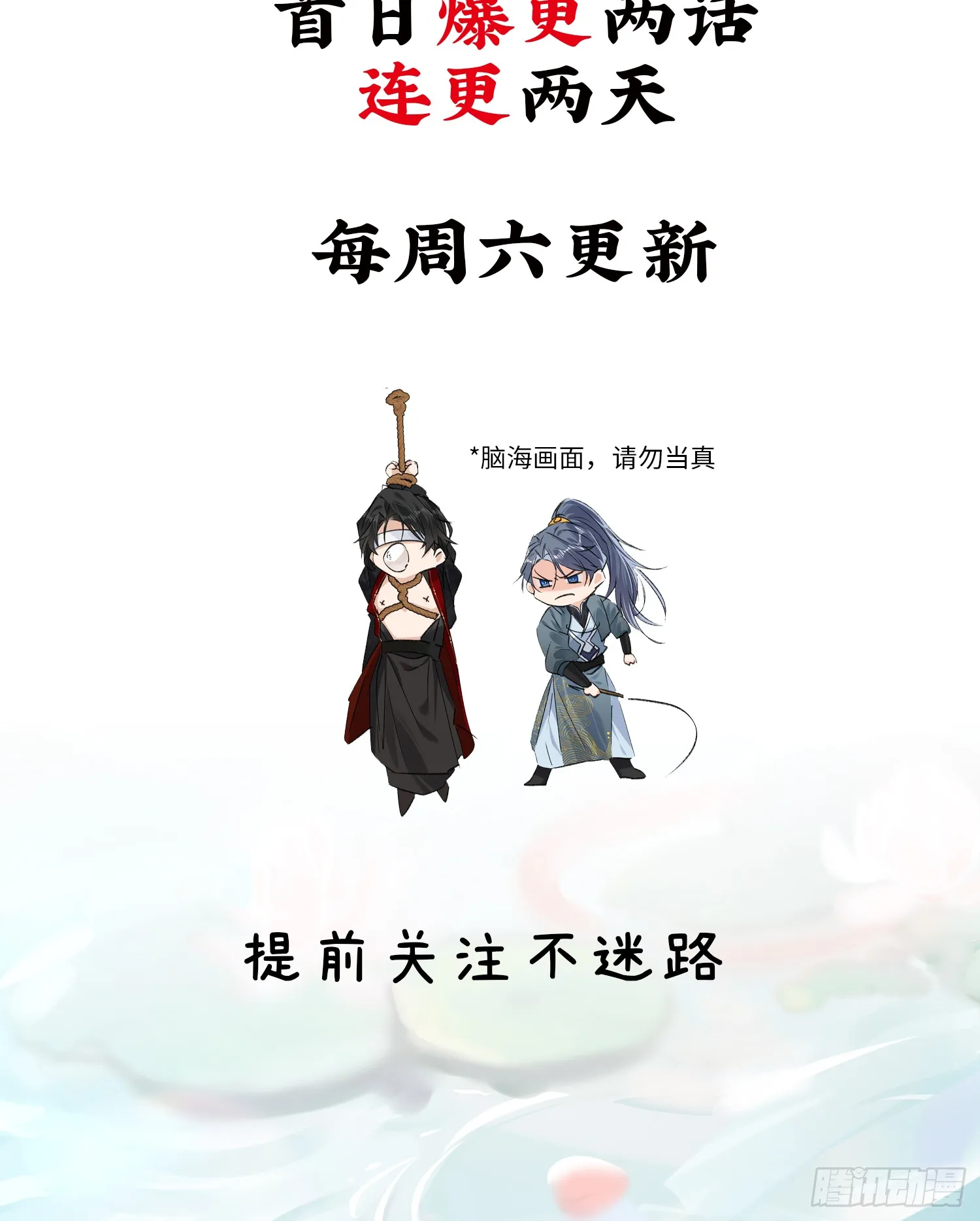 1月27日即将上线 第3页