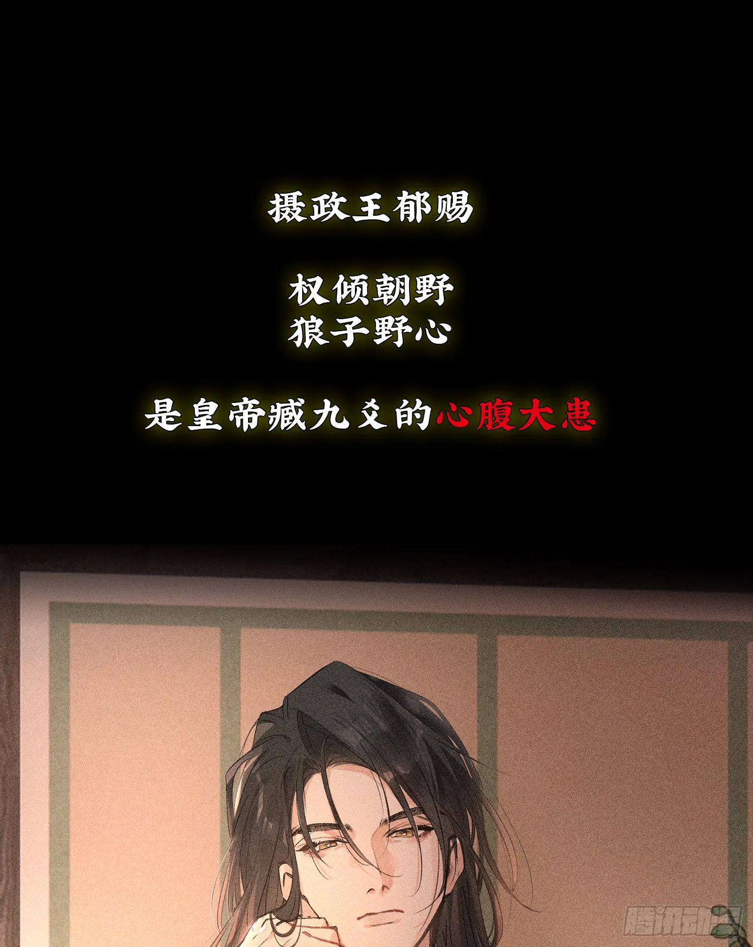 预告 诱敌深入后…… 第1页