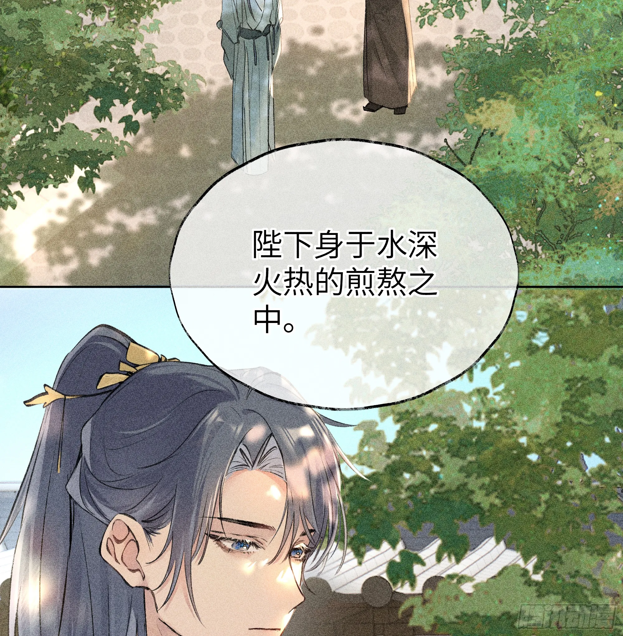 01 江山社稷全靠你 第49页