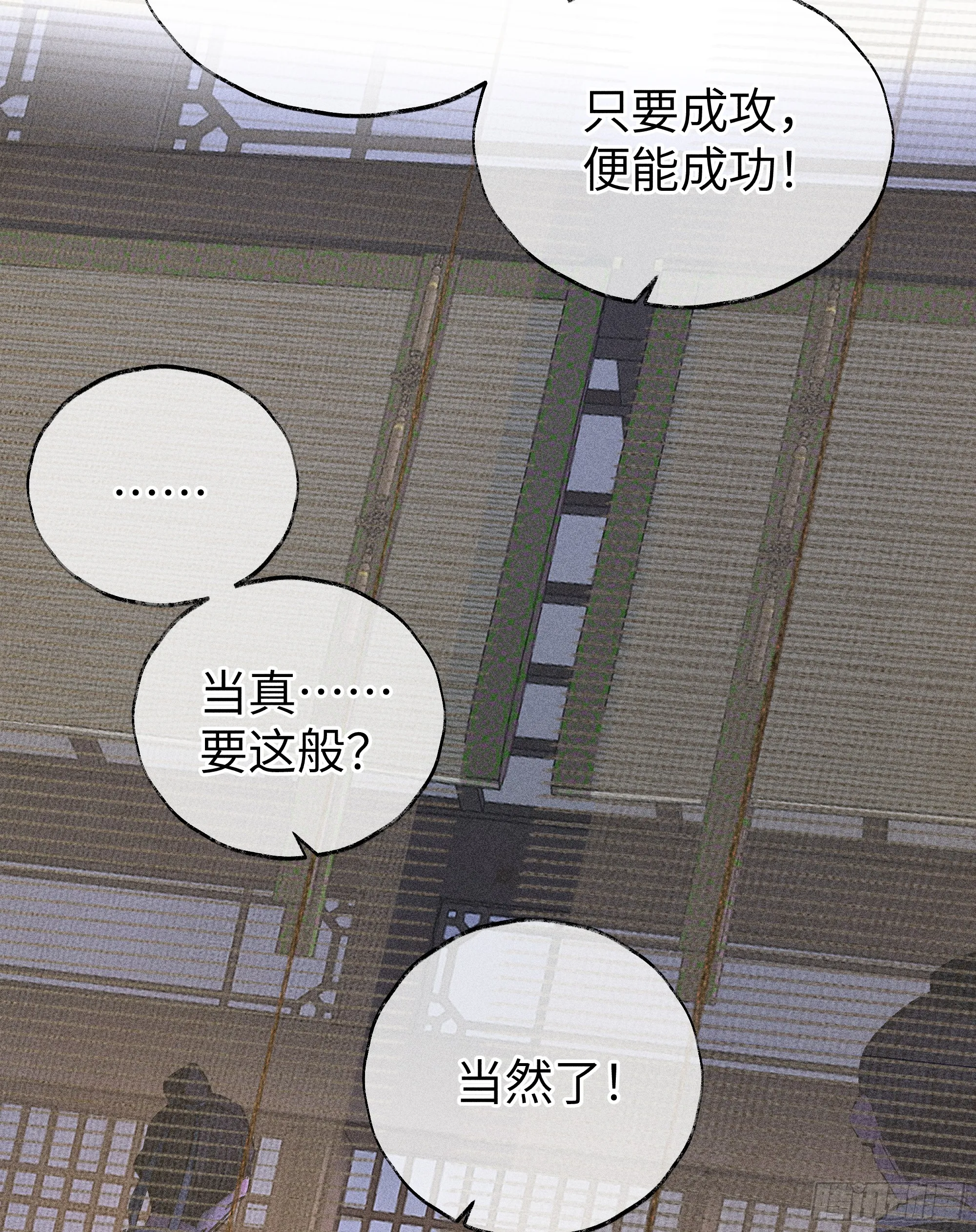 02 姑娘腰肢真细软 第3页