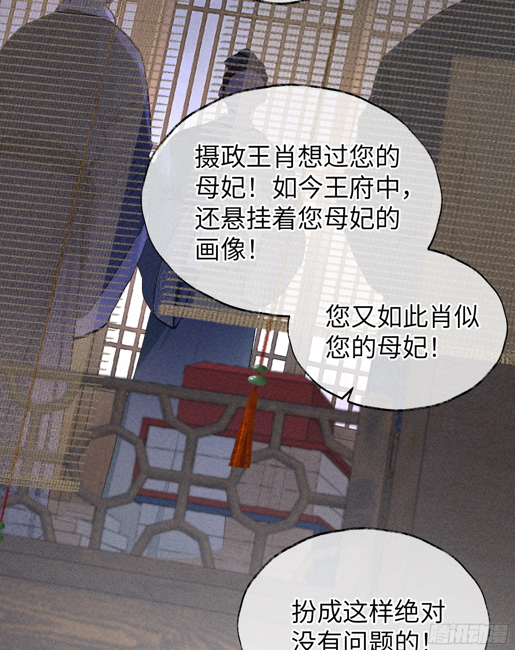02 姑娘腰肢真细软 第4页