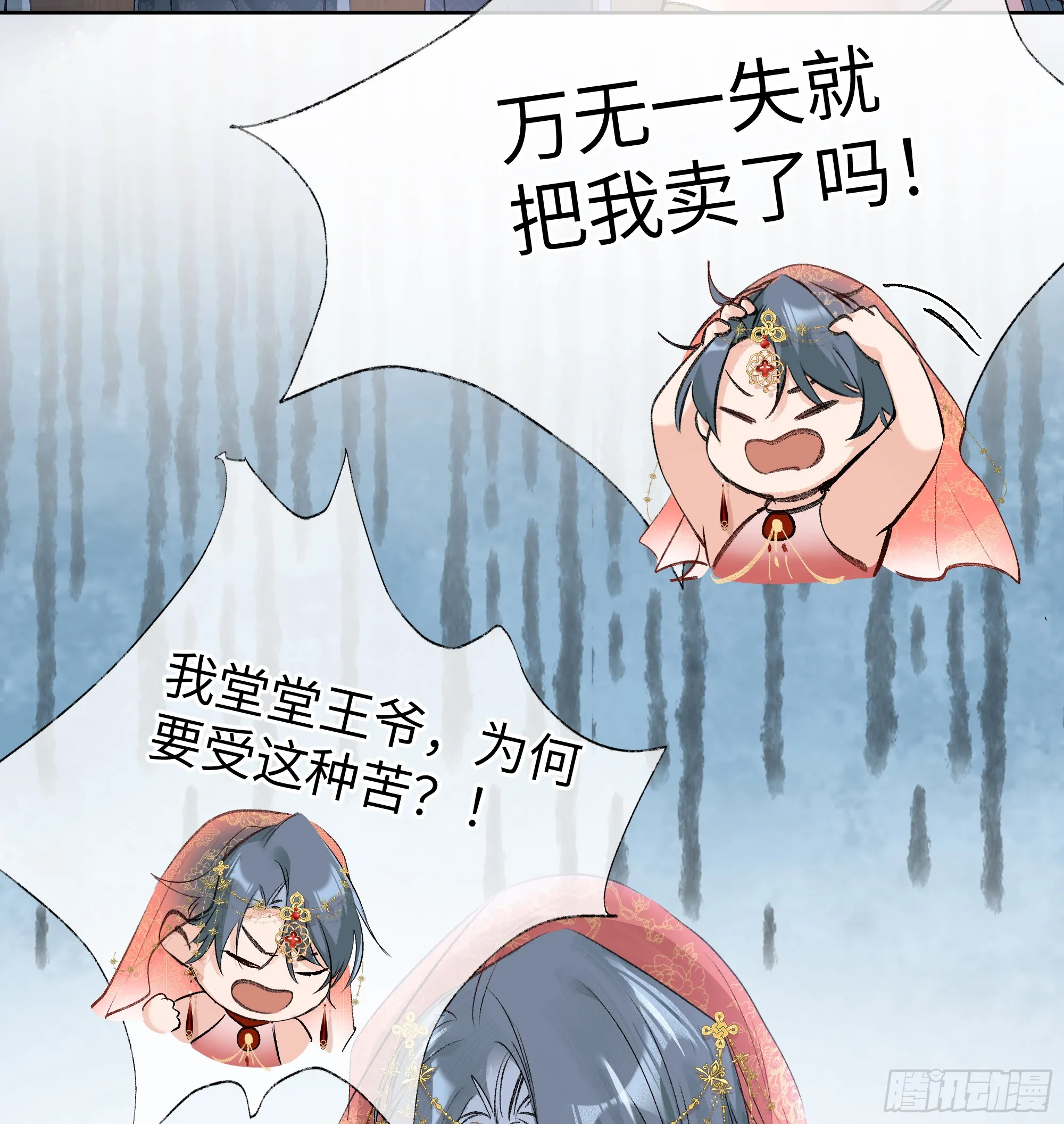 02 姑娘腰肢真细软 第10页