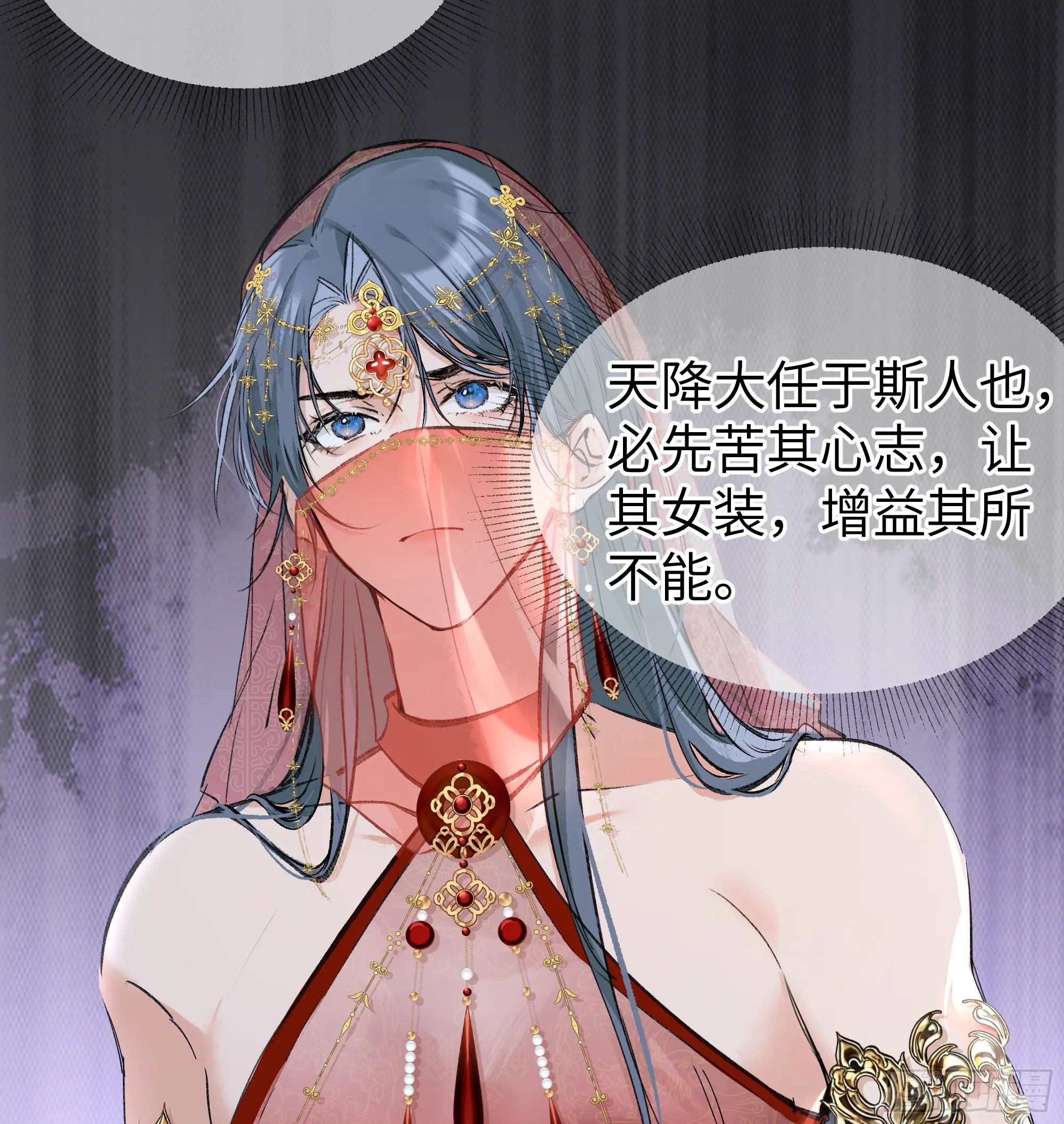 02 姑娘腰肢真细软 第16页