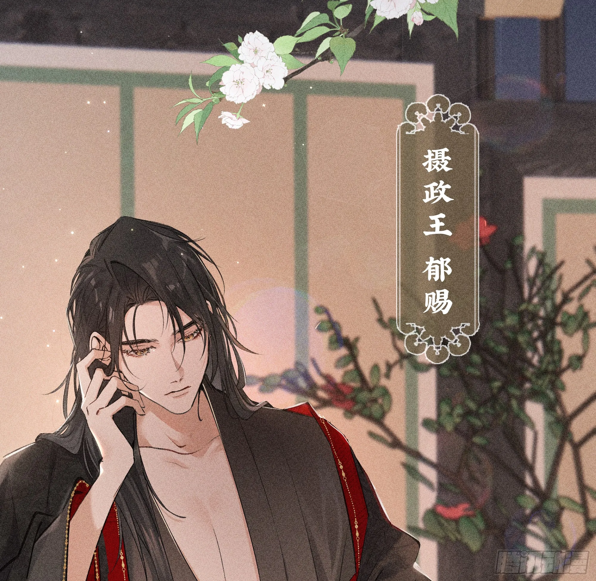 02 姑娘腰肢真细软 第24页