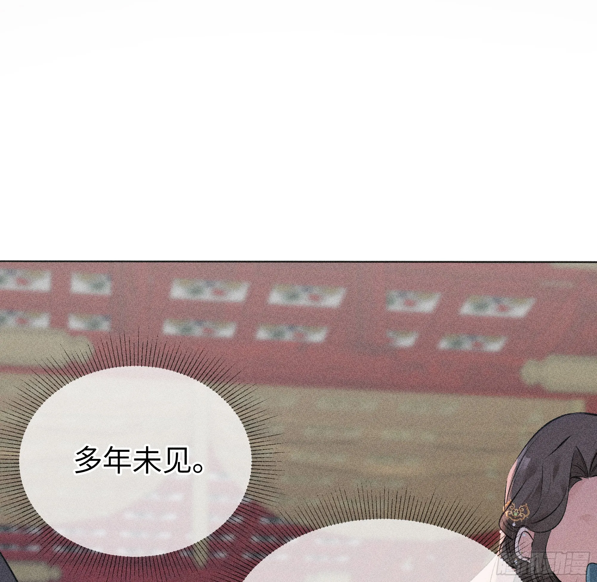 02 姑娘腰肢真细软 第27页