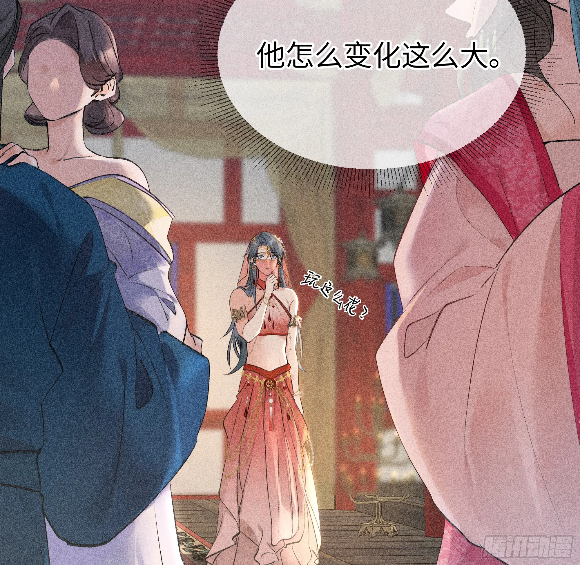 02 姑娘腰肢真细软 第28页